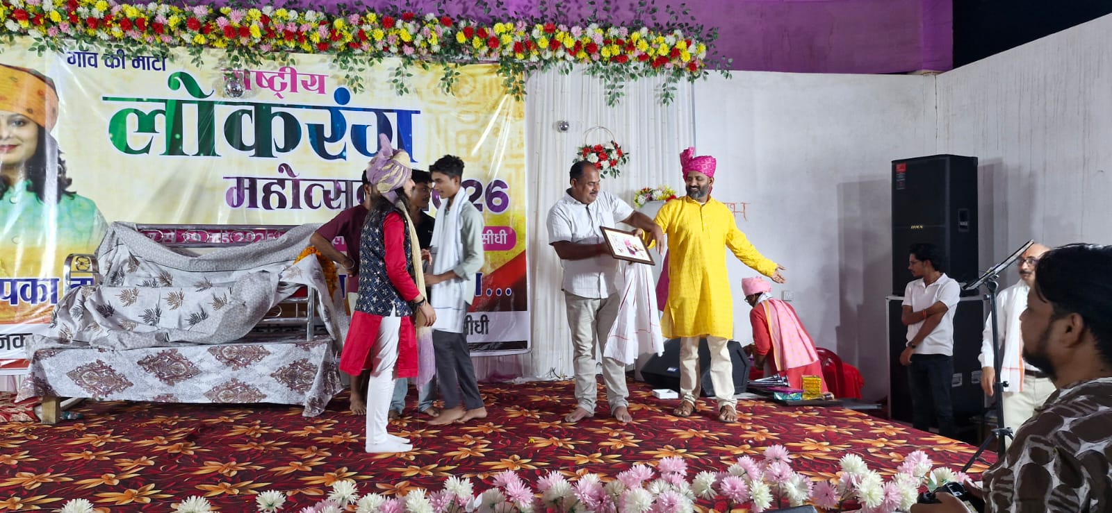National Lokrang 2026 Image 8